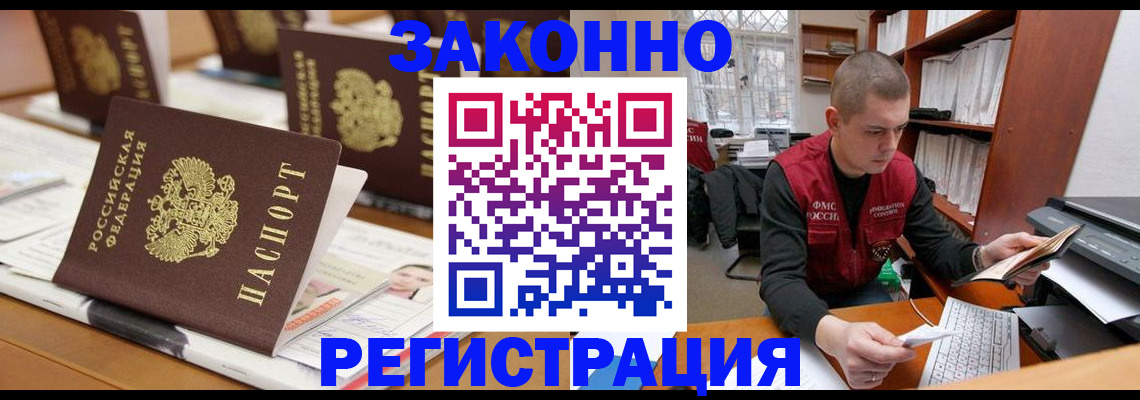 регистрация для школы в Опочке